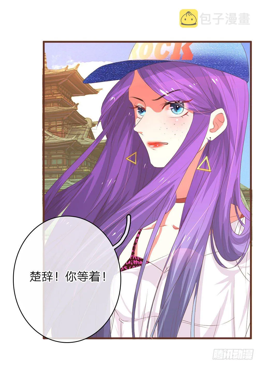 第22话 第15页