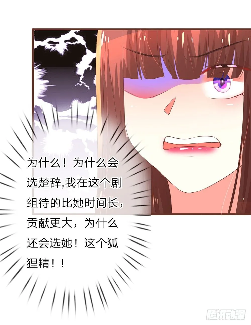 第22话 第17页