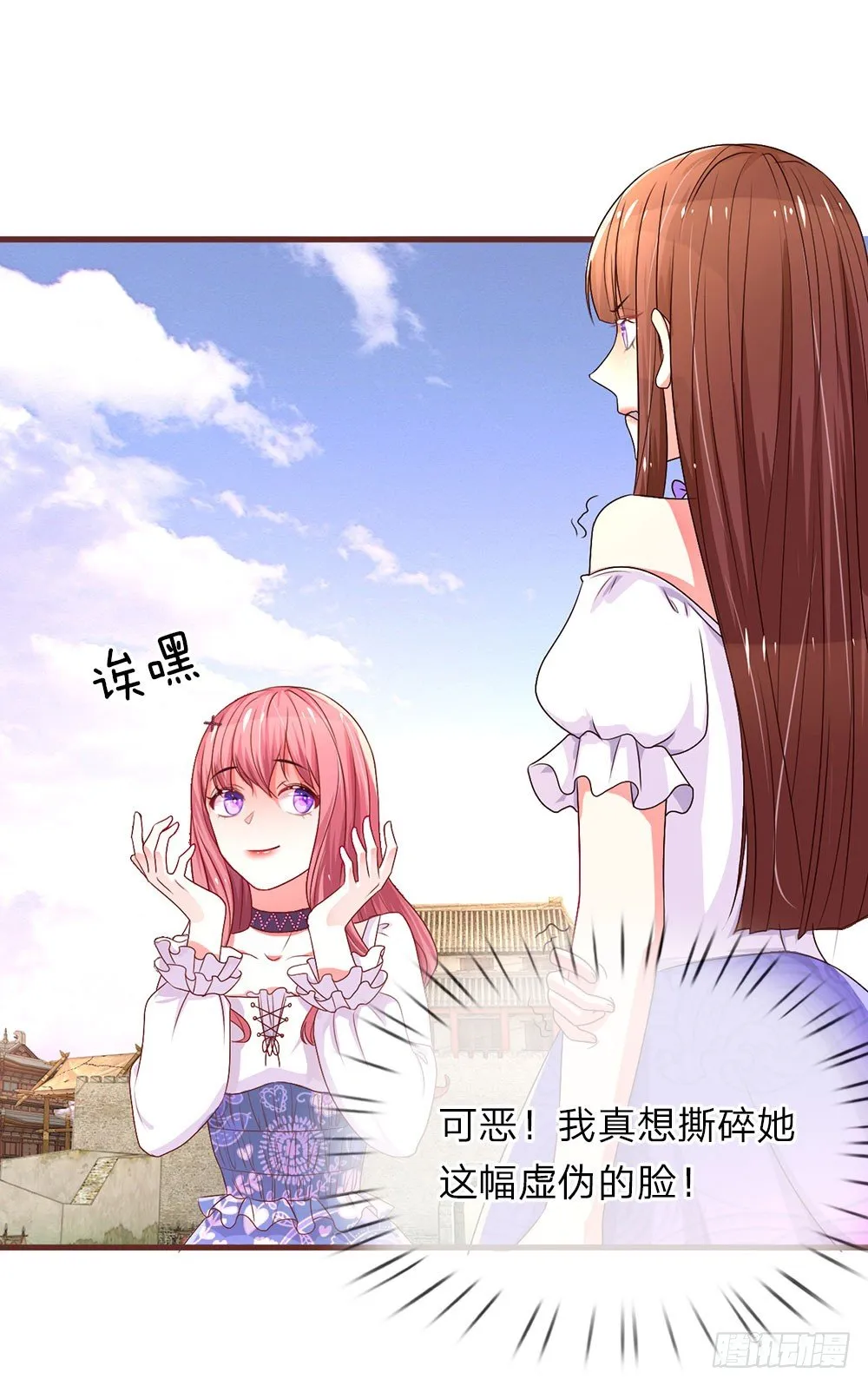 第23话 第4页