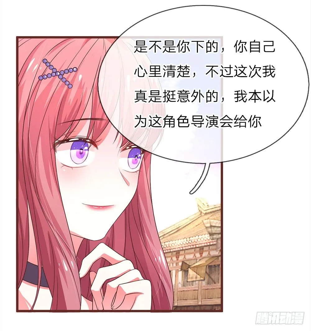 第23话 第10页