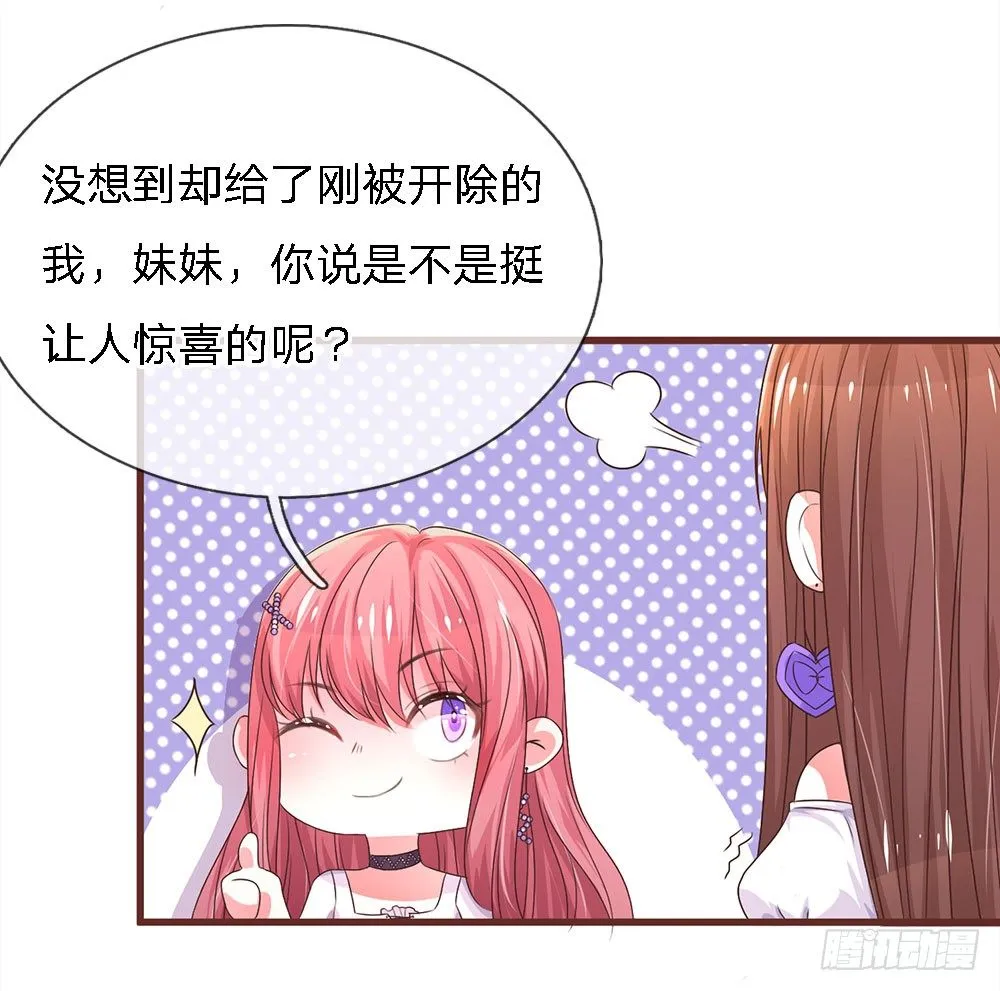 第23话 第11页