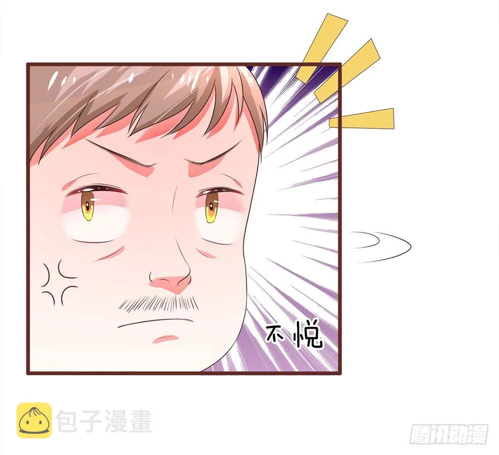 第23话 第13页