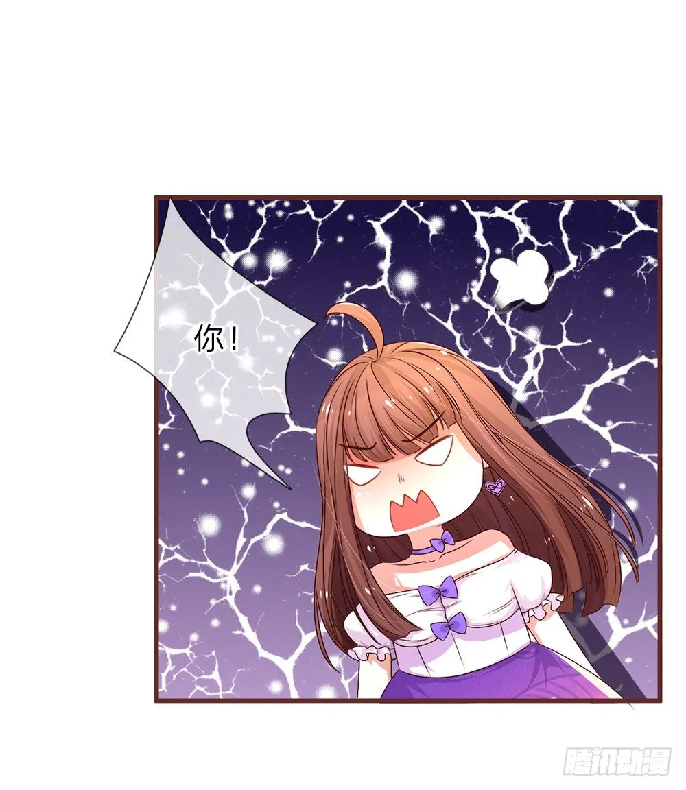 第23话 第15页
