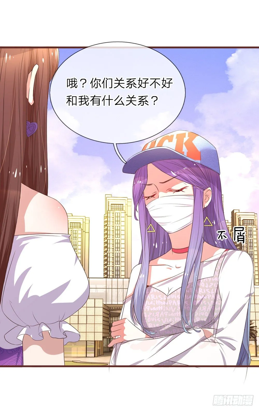 第23话 第22页