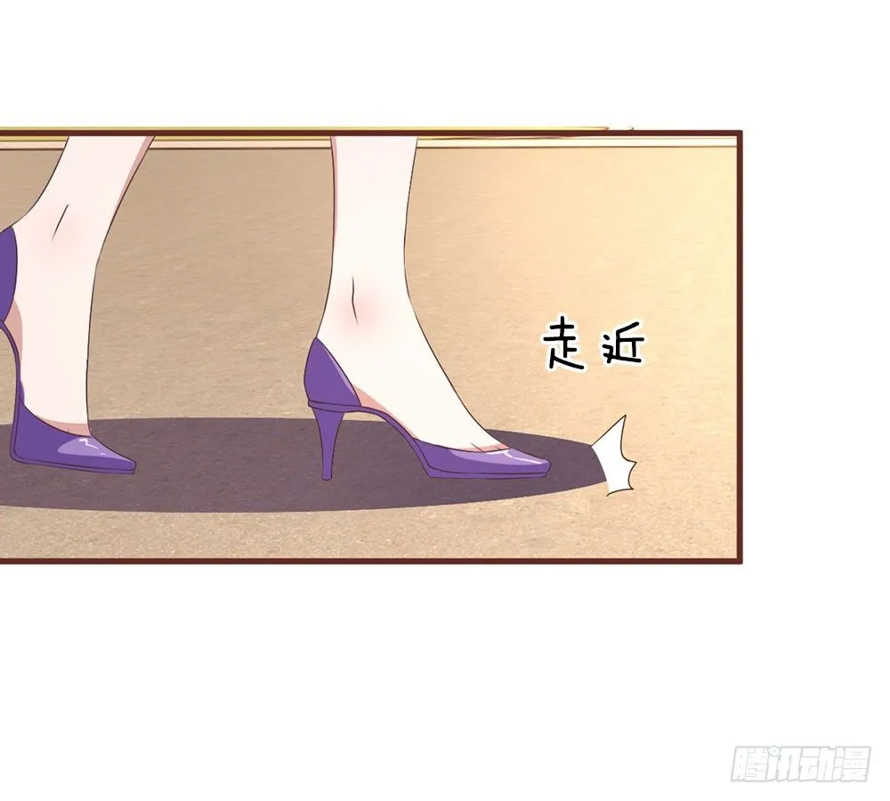 第23话 第23页