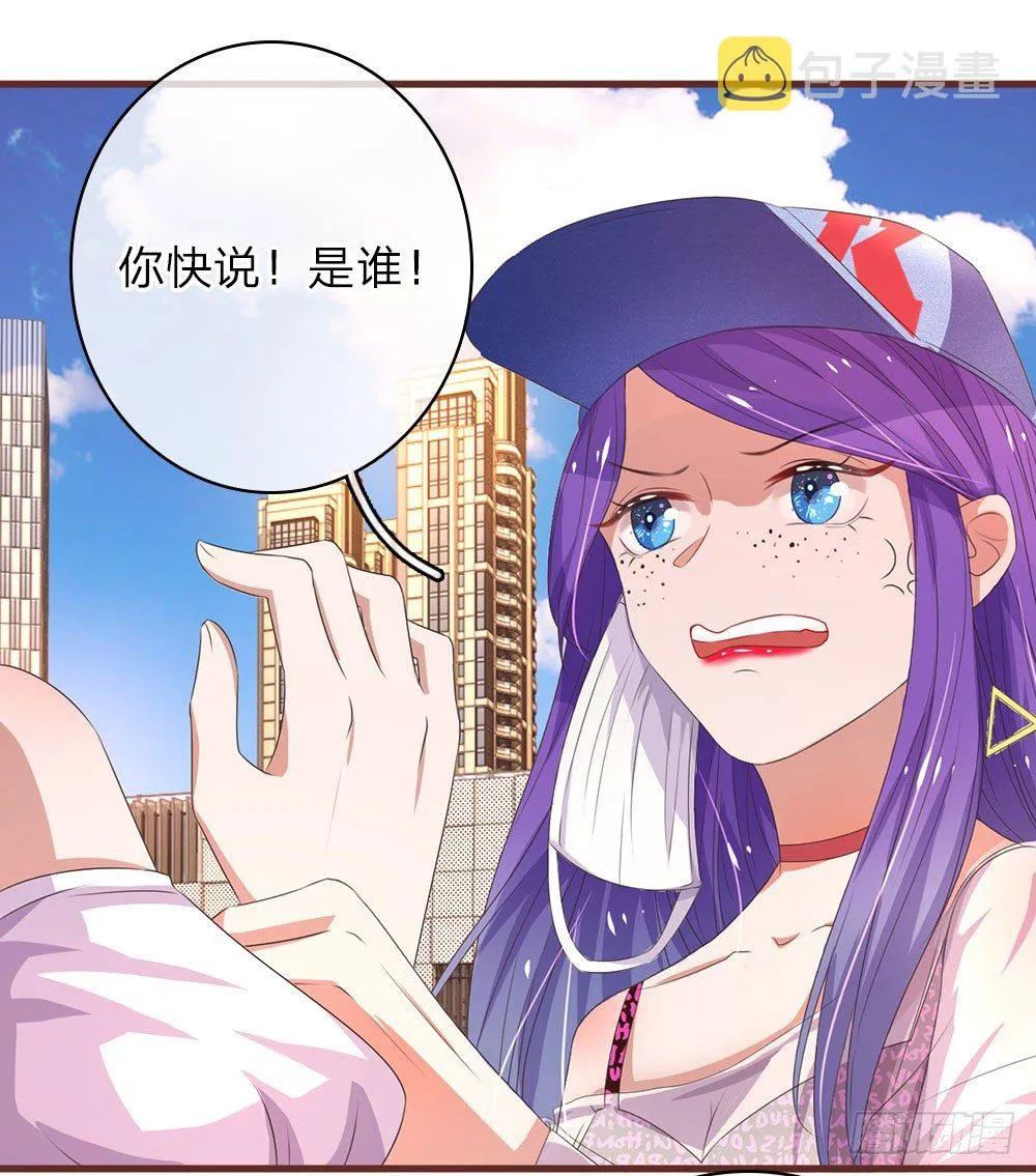 第24话 第2页