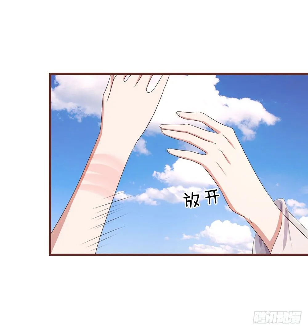 第24话 第4页