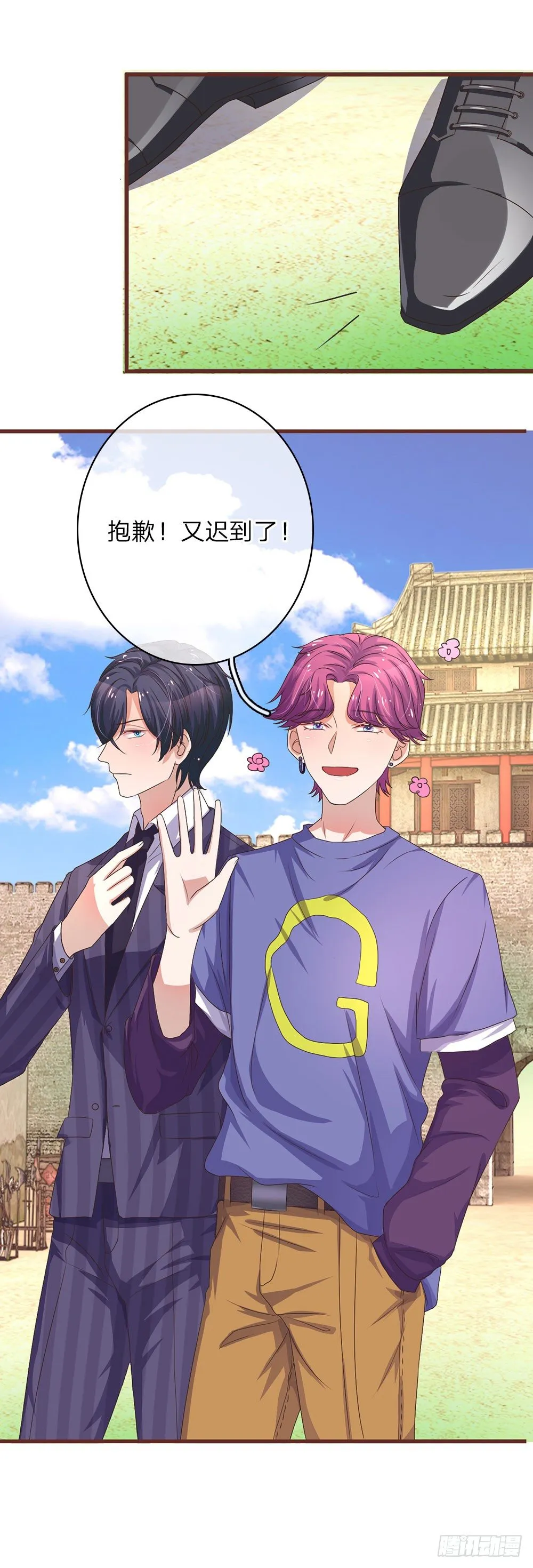 第24话 第13页