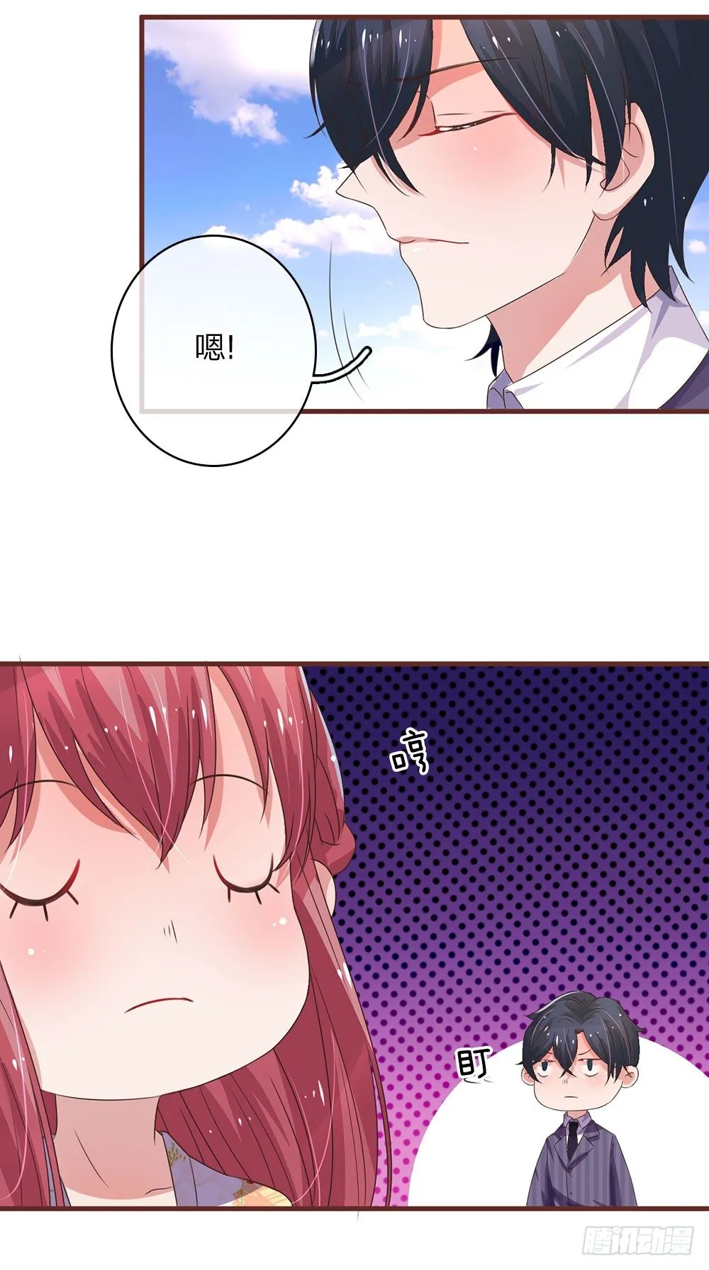 第24话 第16页