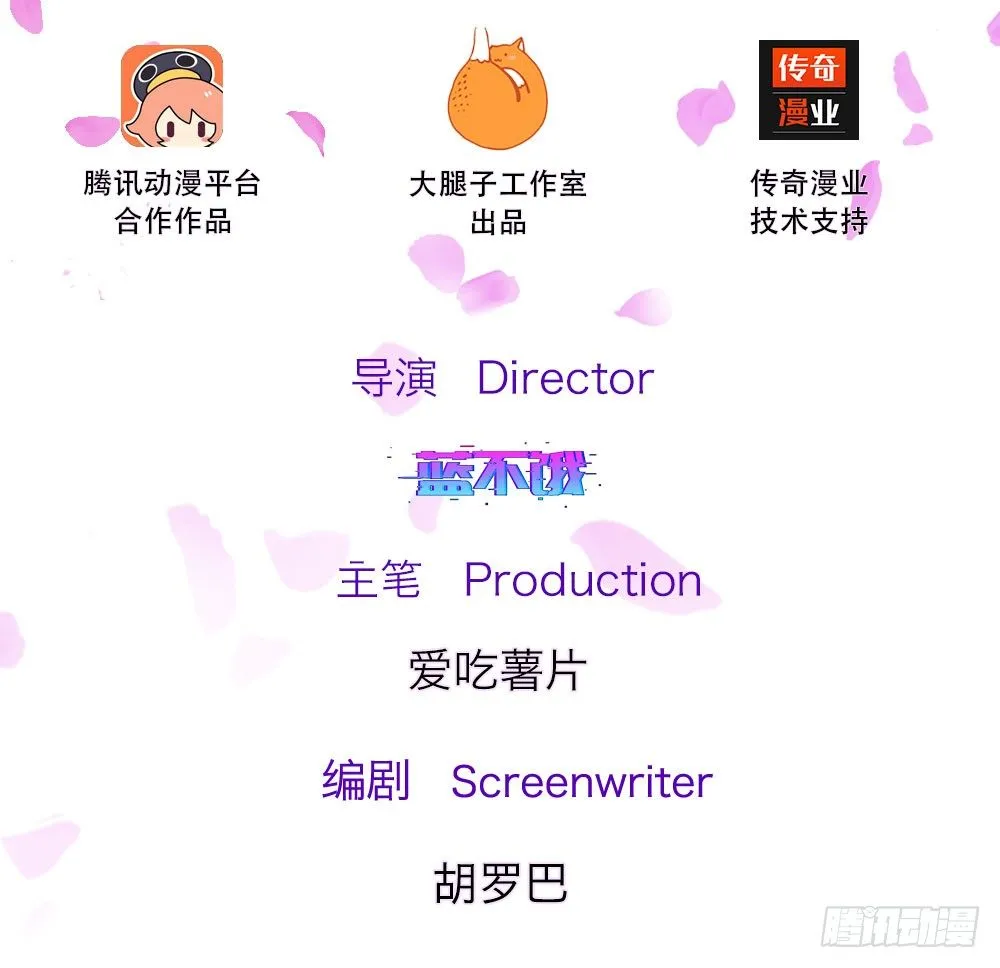 第25话 第2页