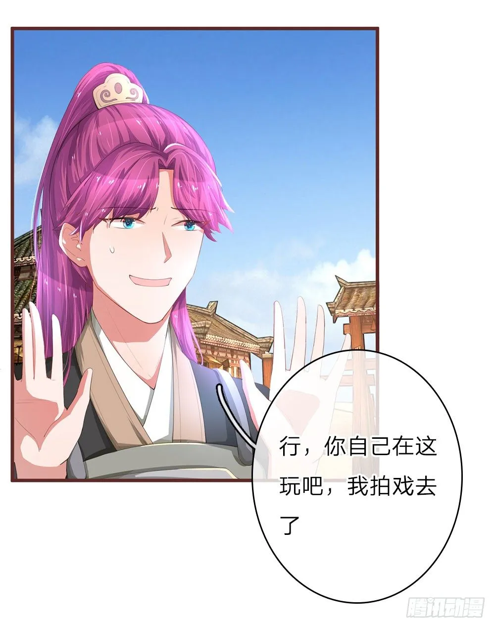 第25话 第6页