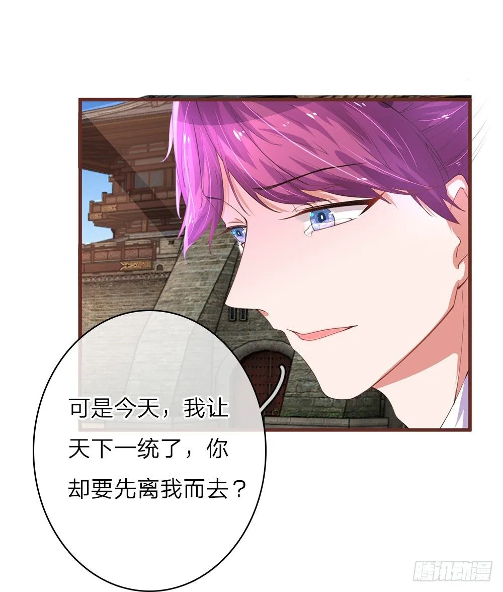 第25话 第12页