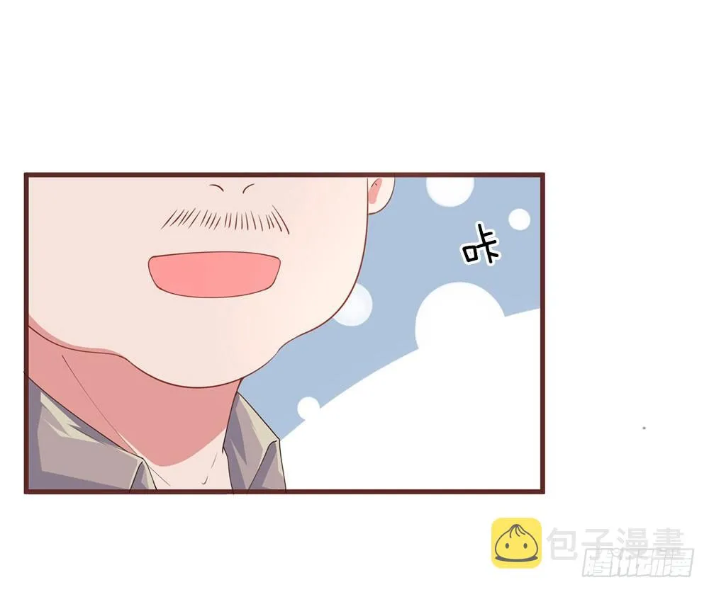 第25话 第17页