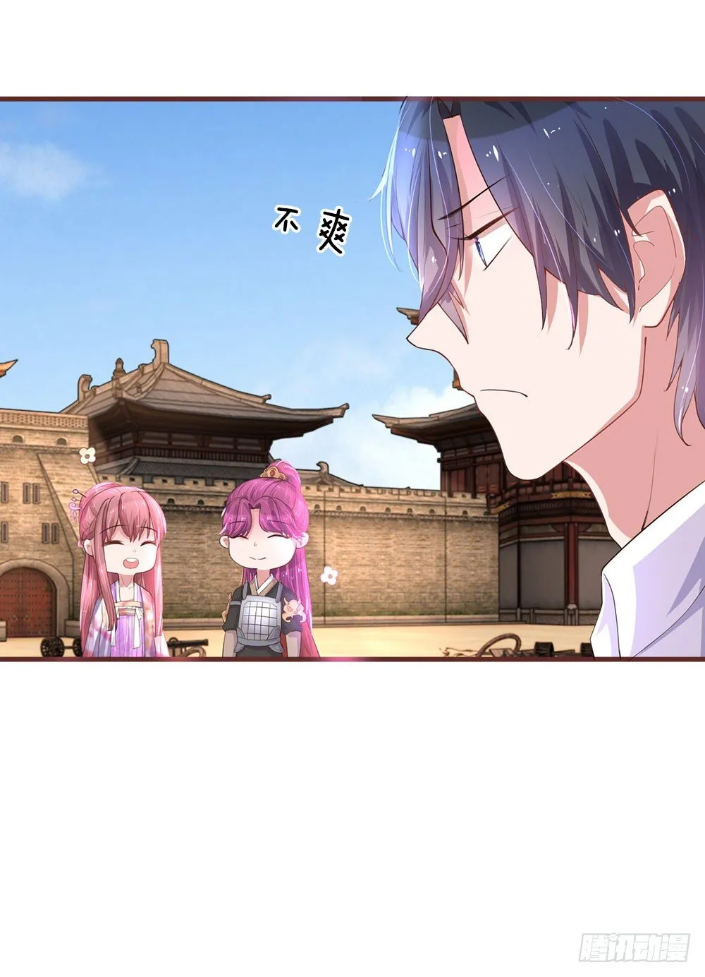 第25话 第21页