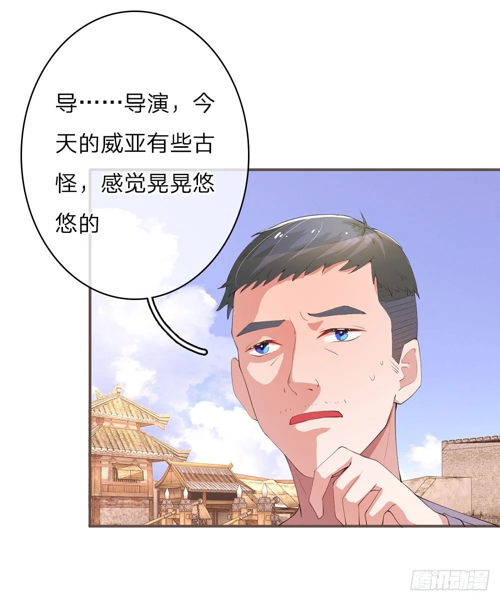 第26话 第7页
