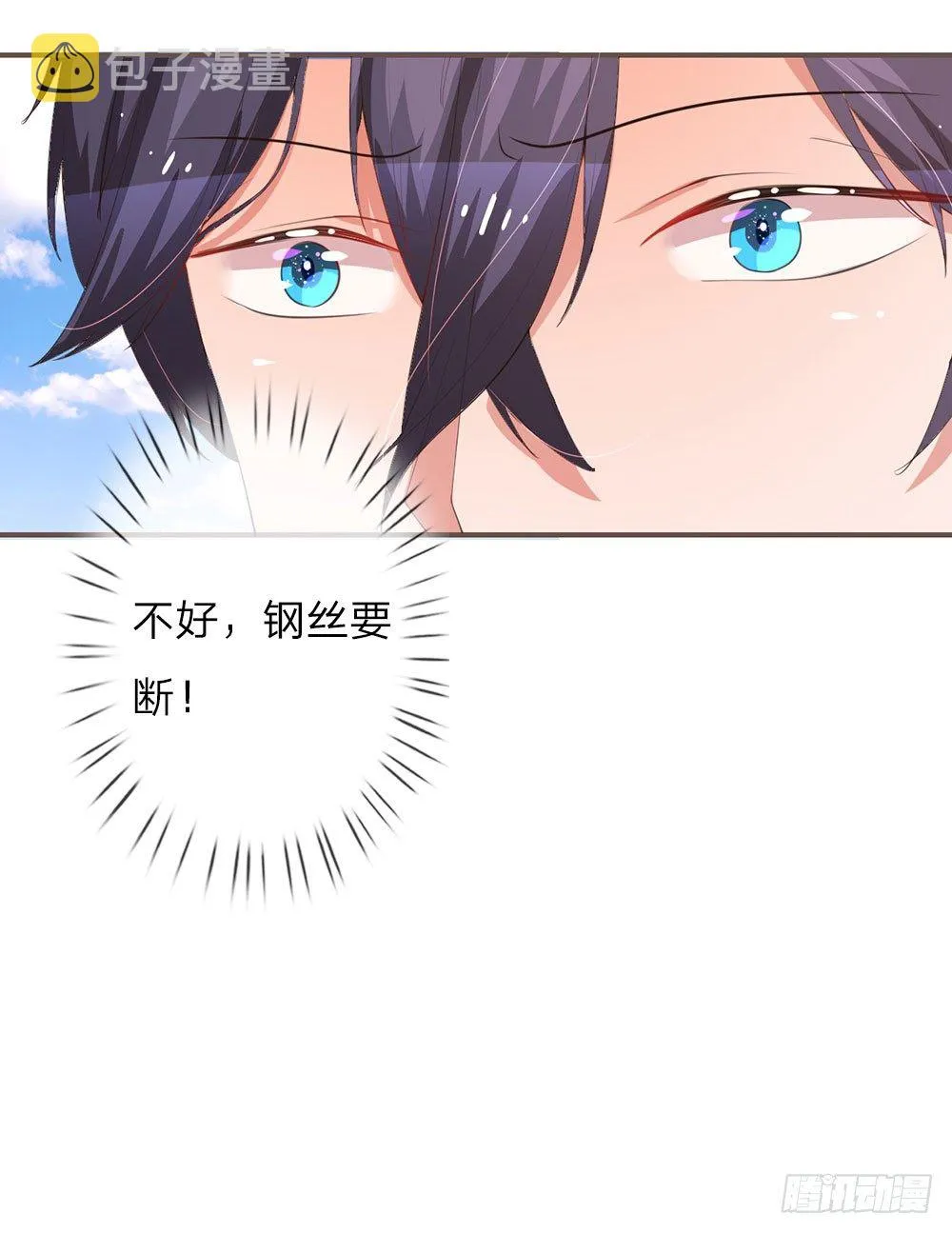 第26话 第9页