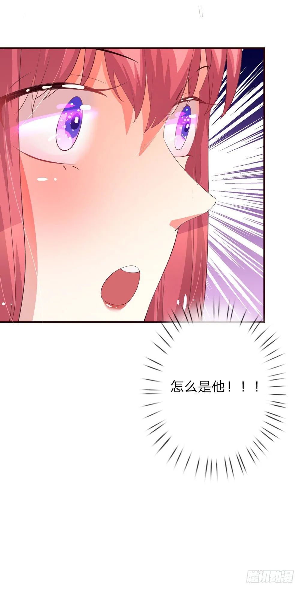 第26话 第17页