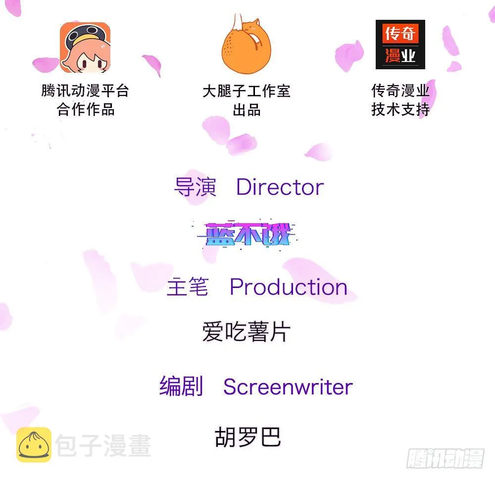 第27话 第2页