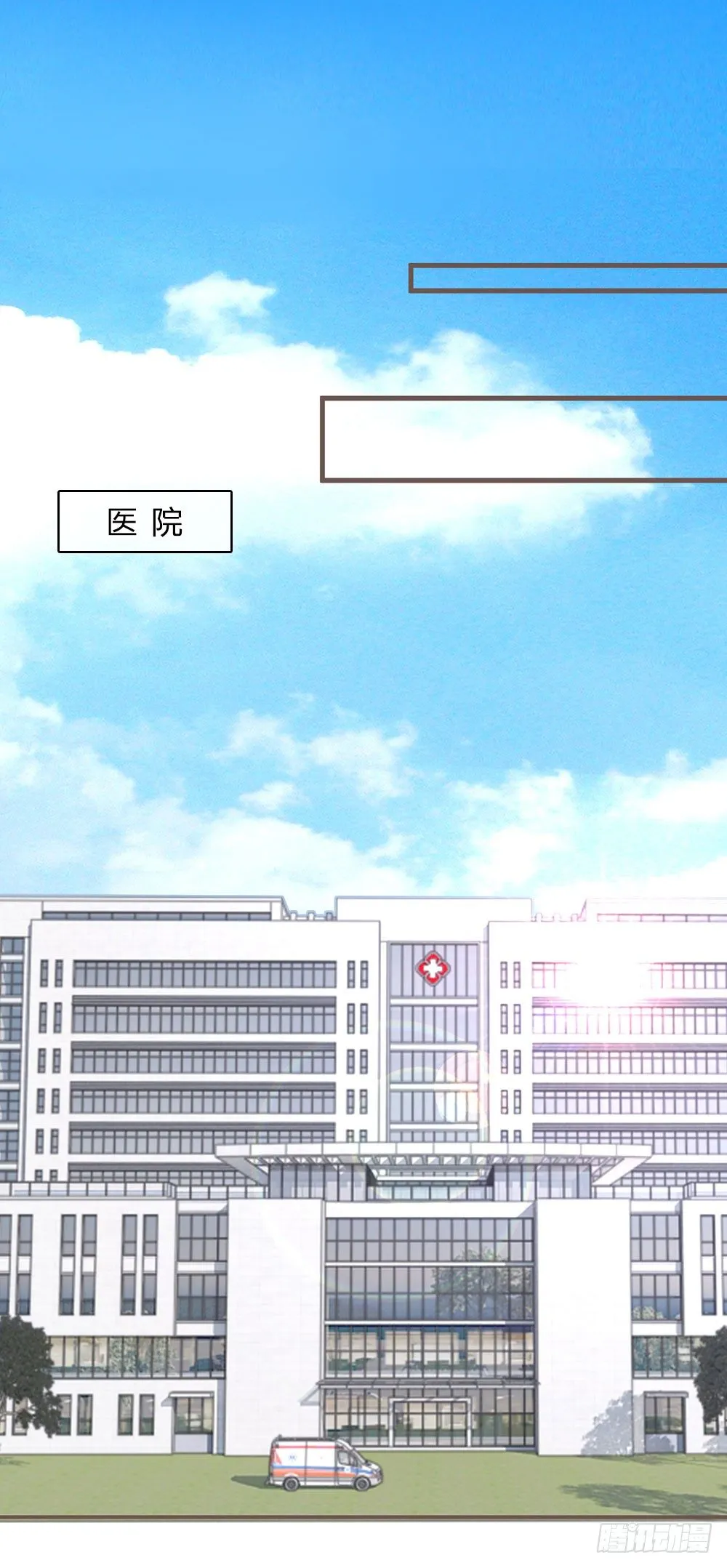 第28话 第1页