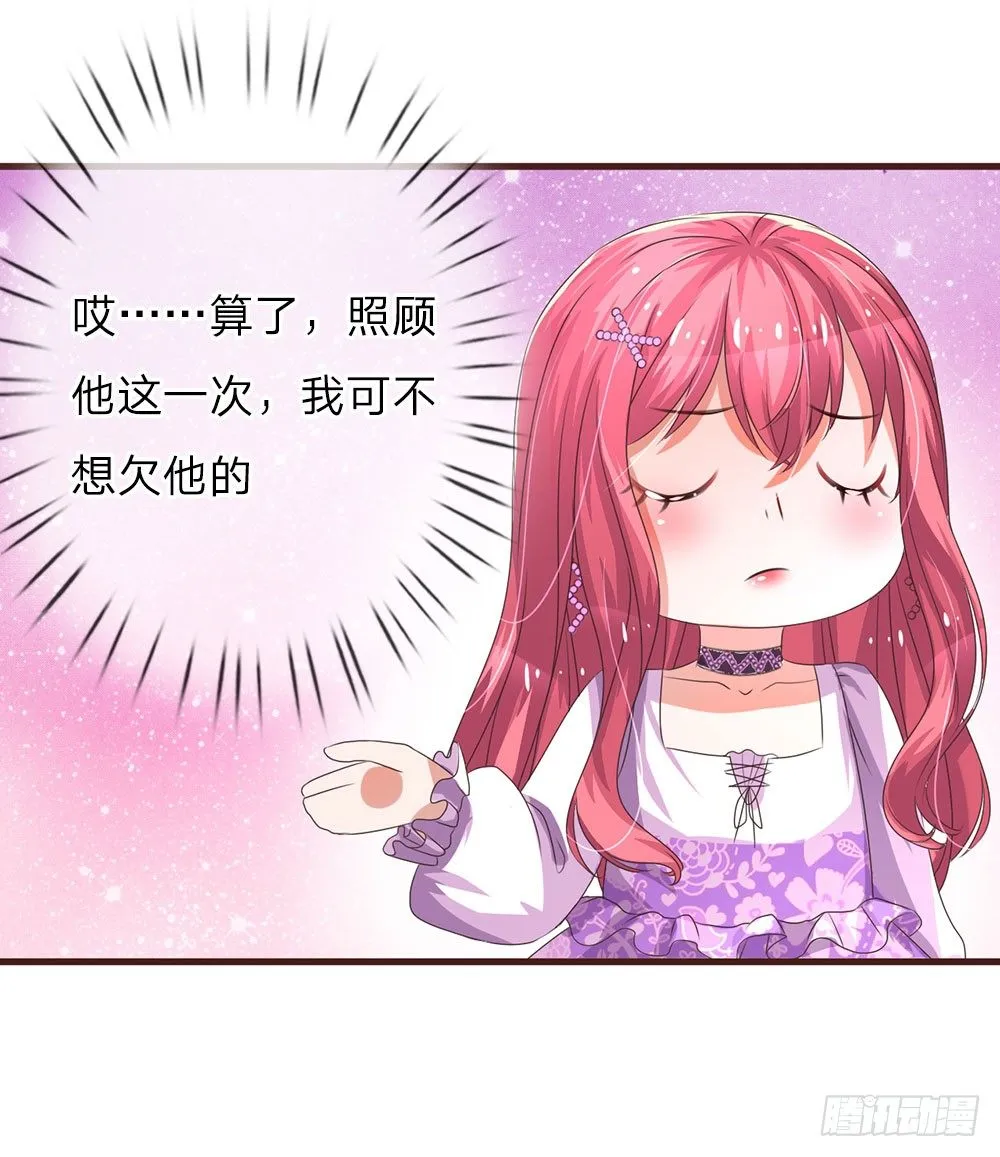 第28话 第12页