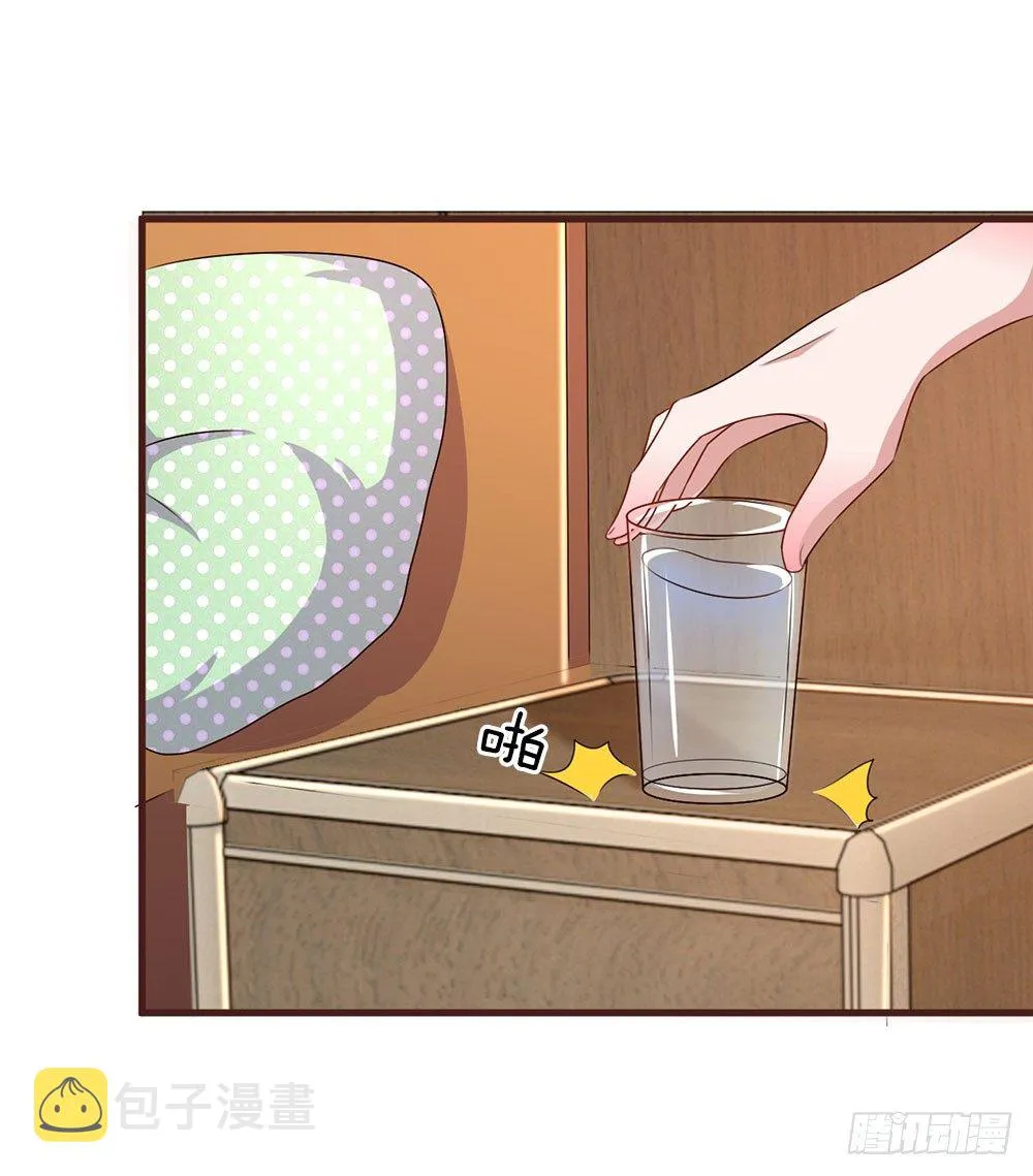 第29话 第10页