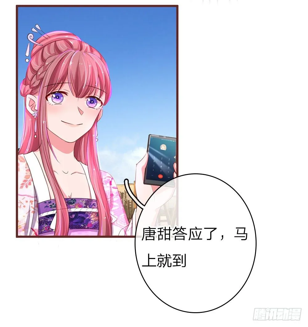 第35话 第15页