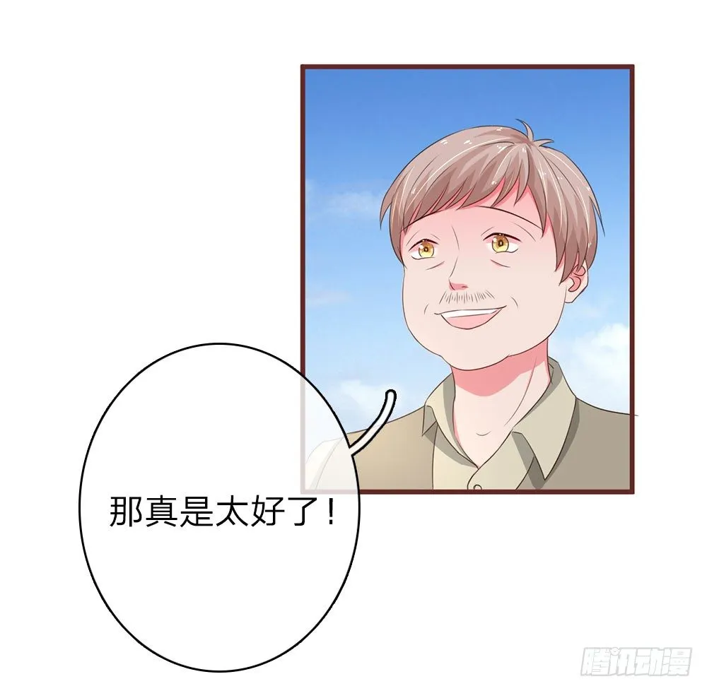 第35话 第16页