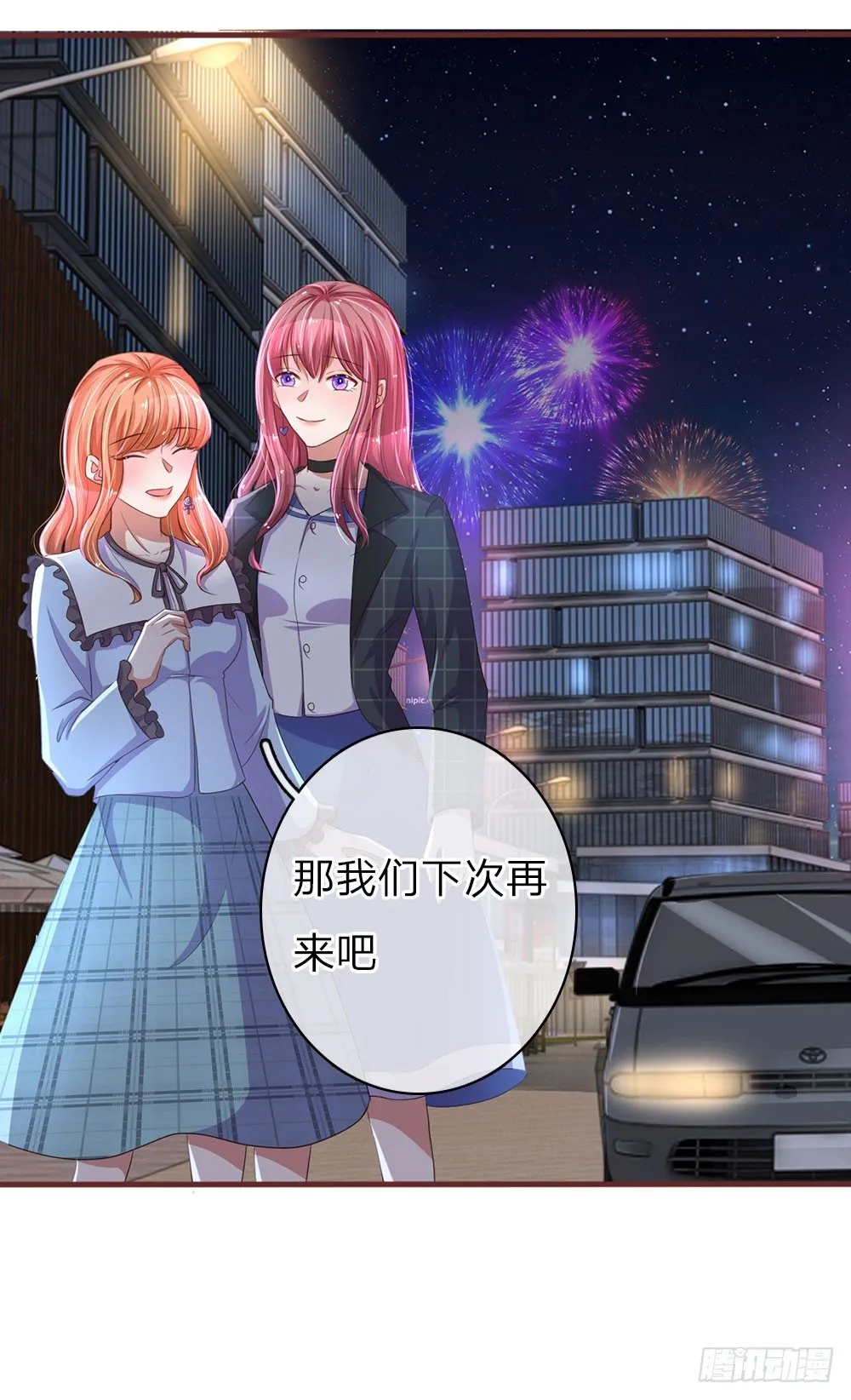 第37话 第19页