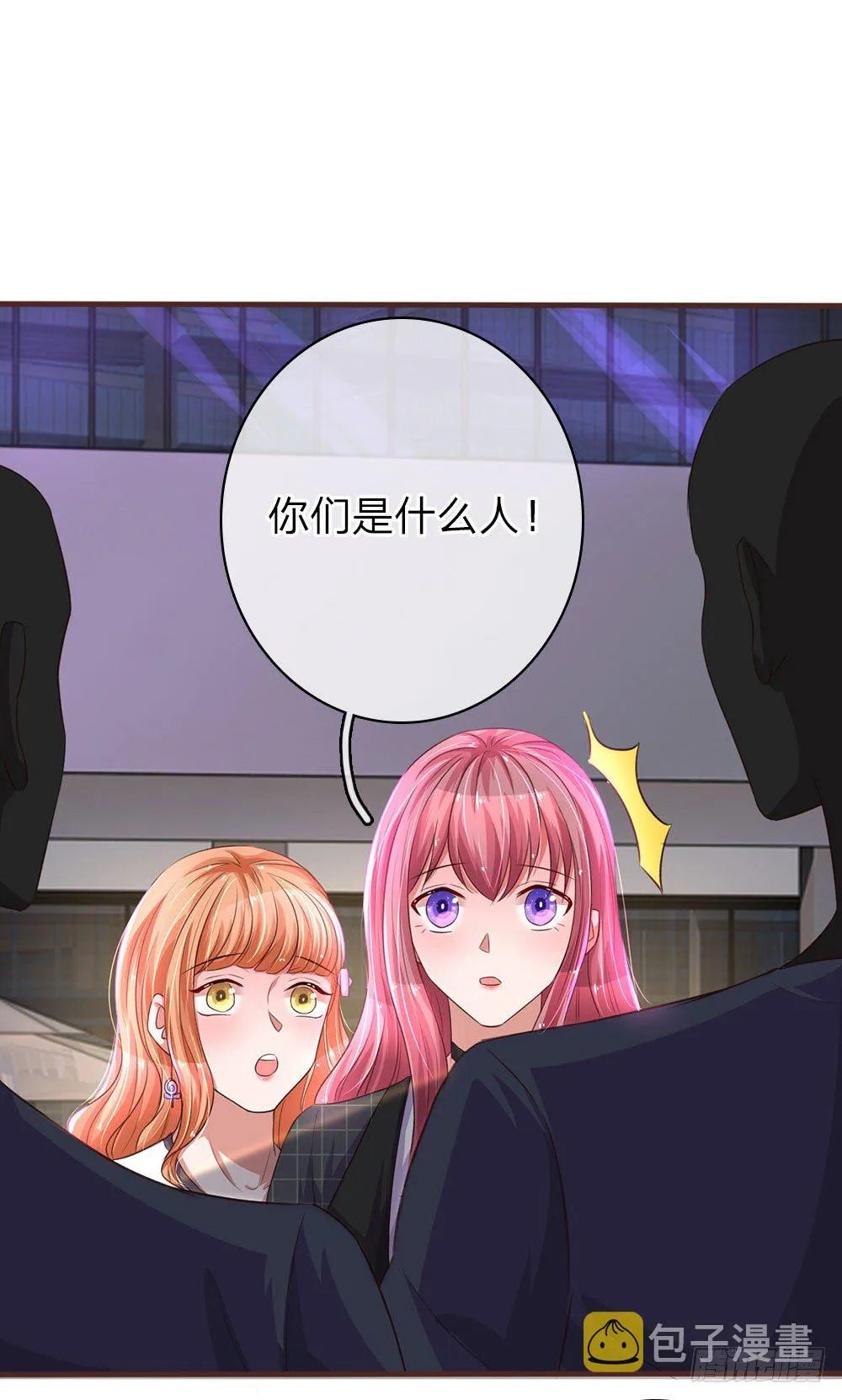第37话 第21页