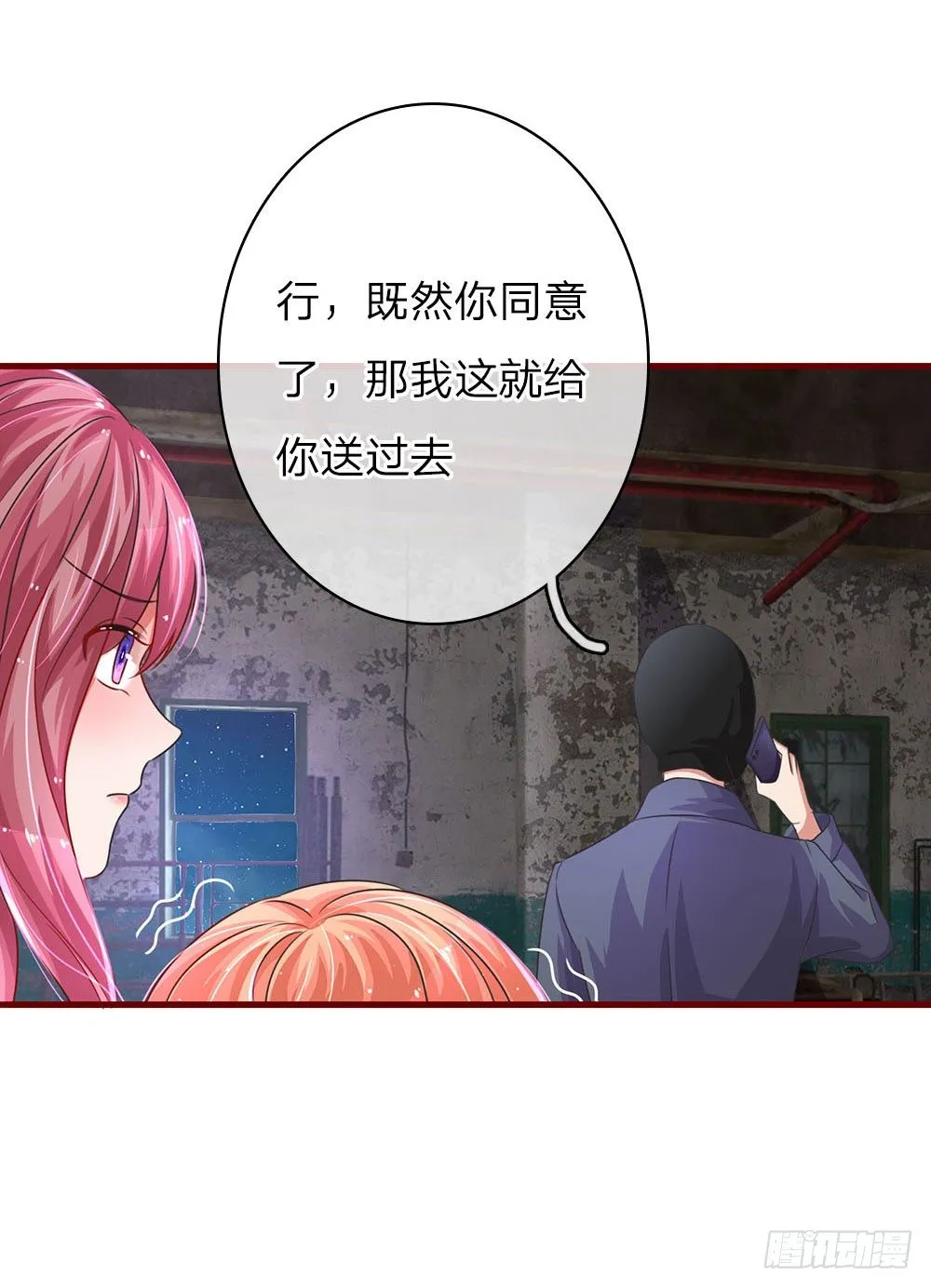 第38话 第12页