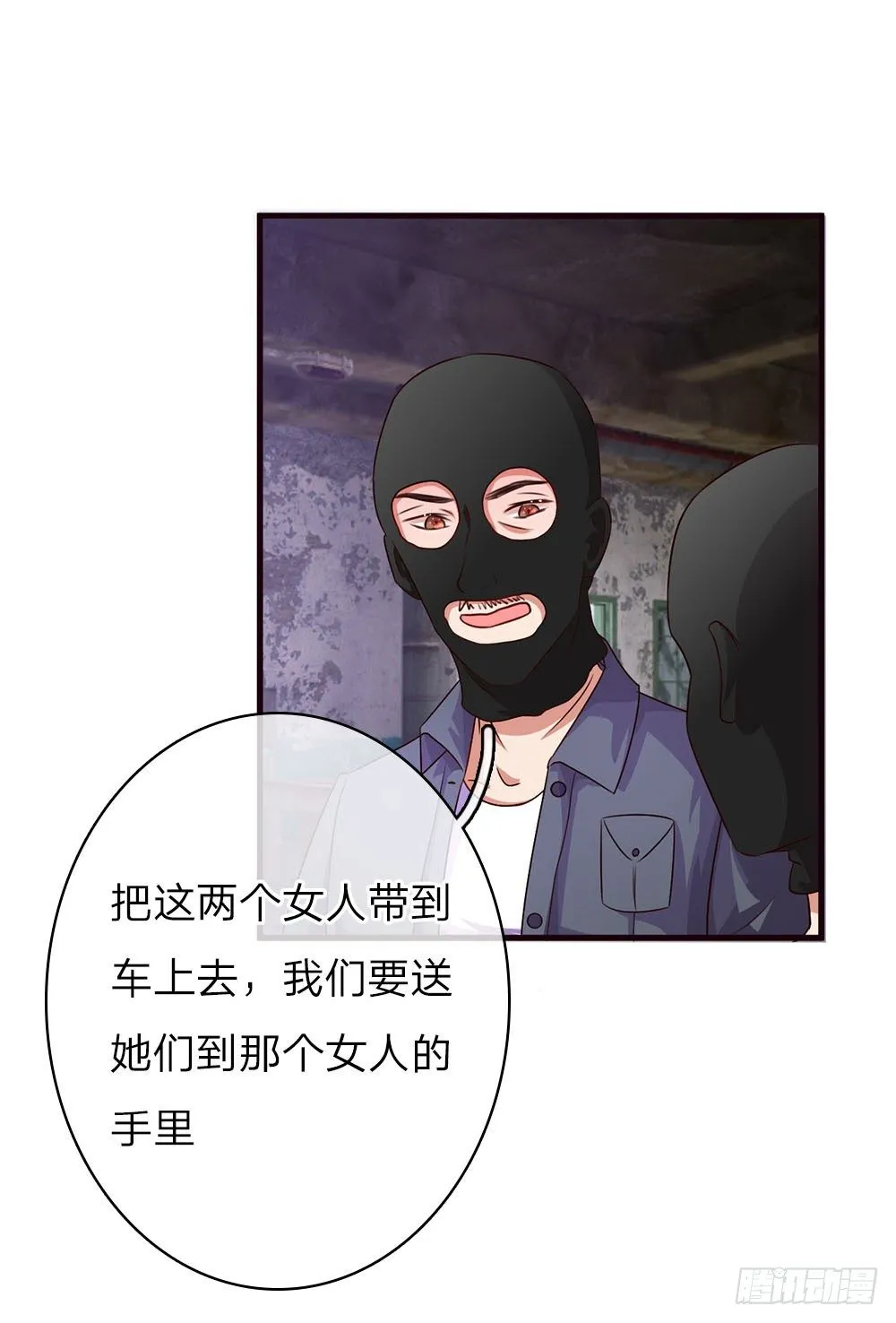 第38话 第13页