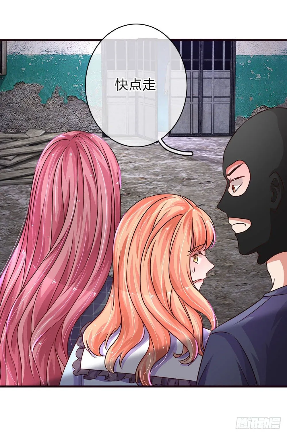 第38话 第15页
