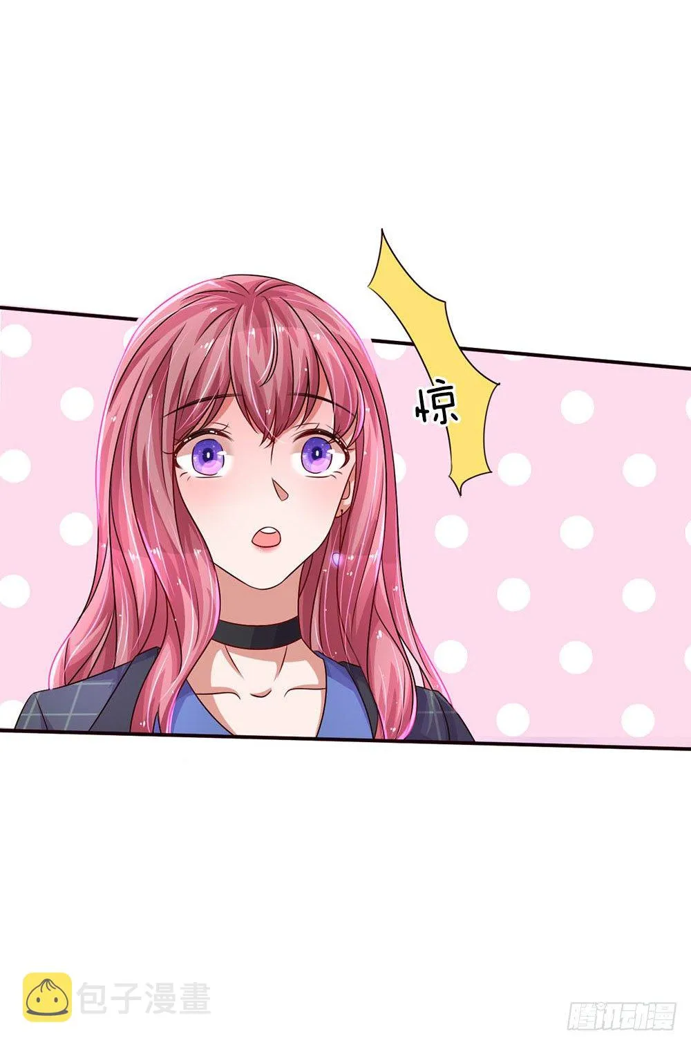第38话 第17页