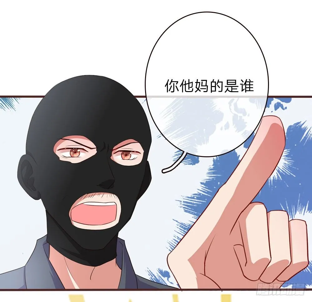 第39话 第4页