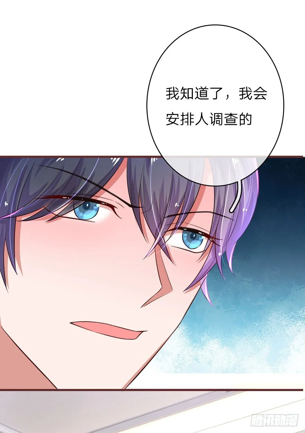 第41话 第5页