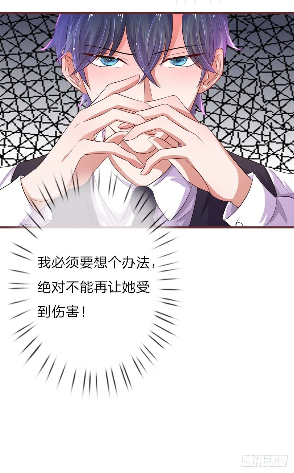 第41话 第8页
