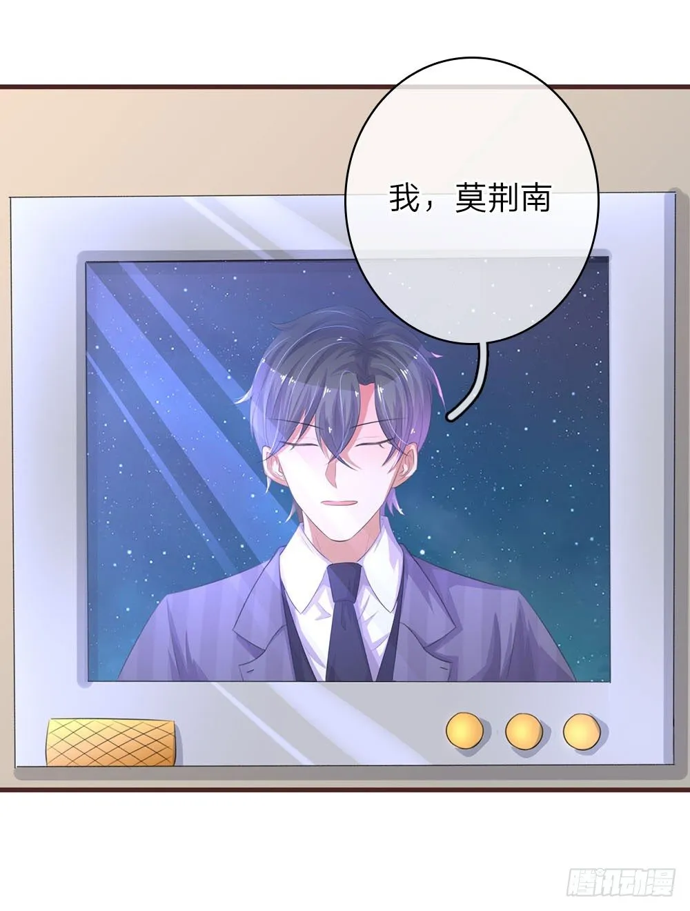 第41话 第12页