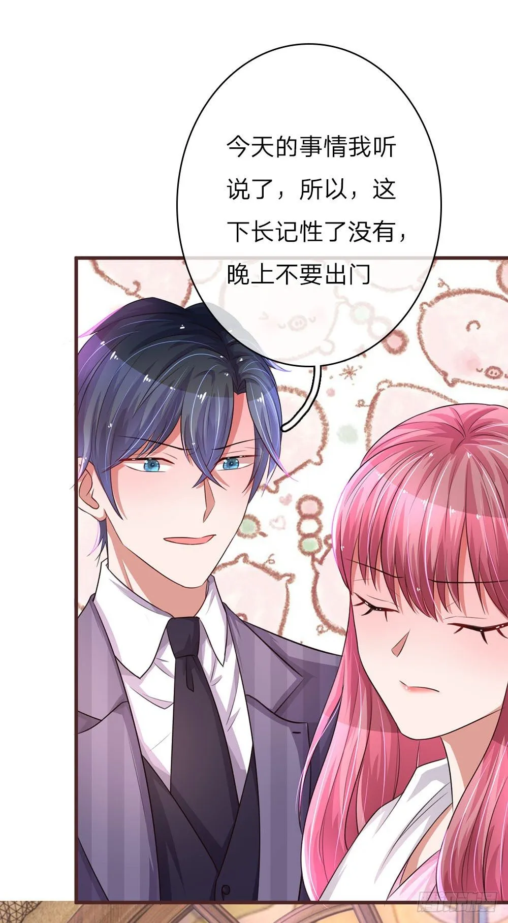 第41话 第15页