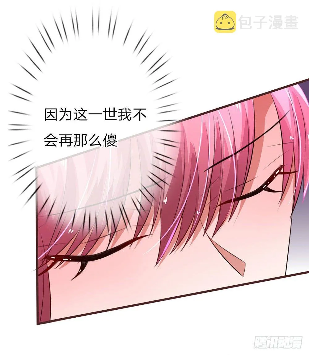 第41话 第20页