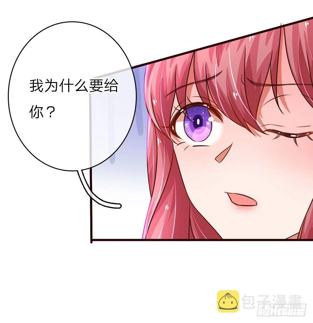 第42话 第10页