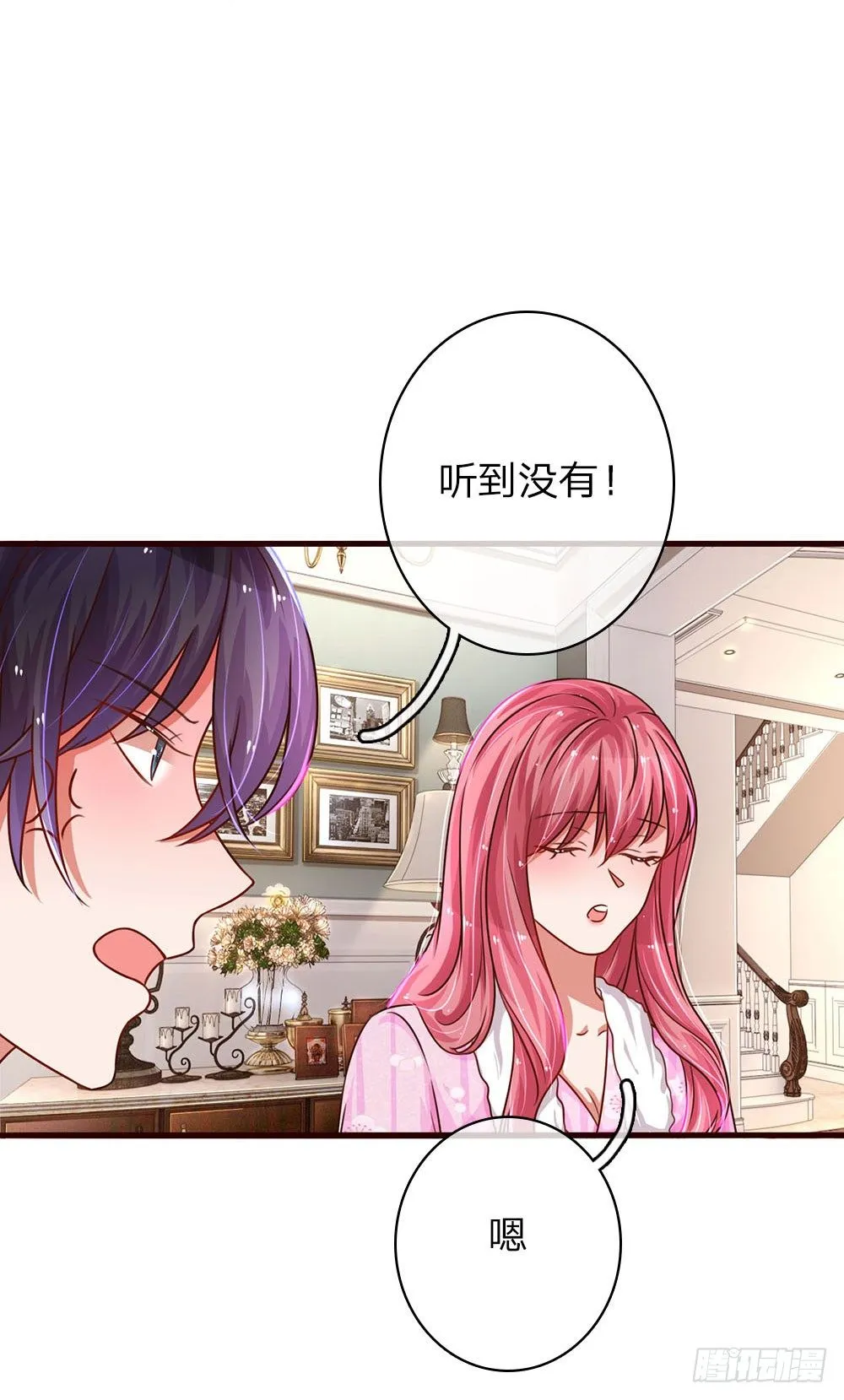 第42话 第12页