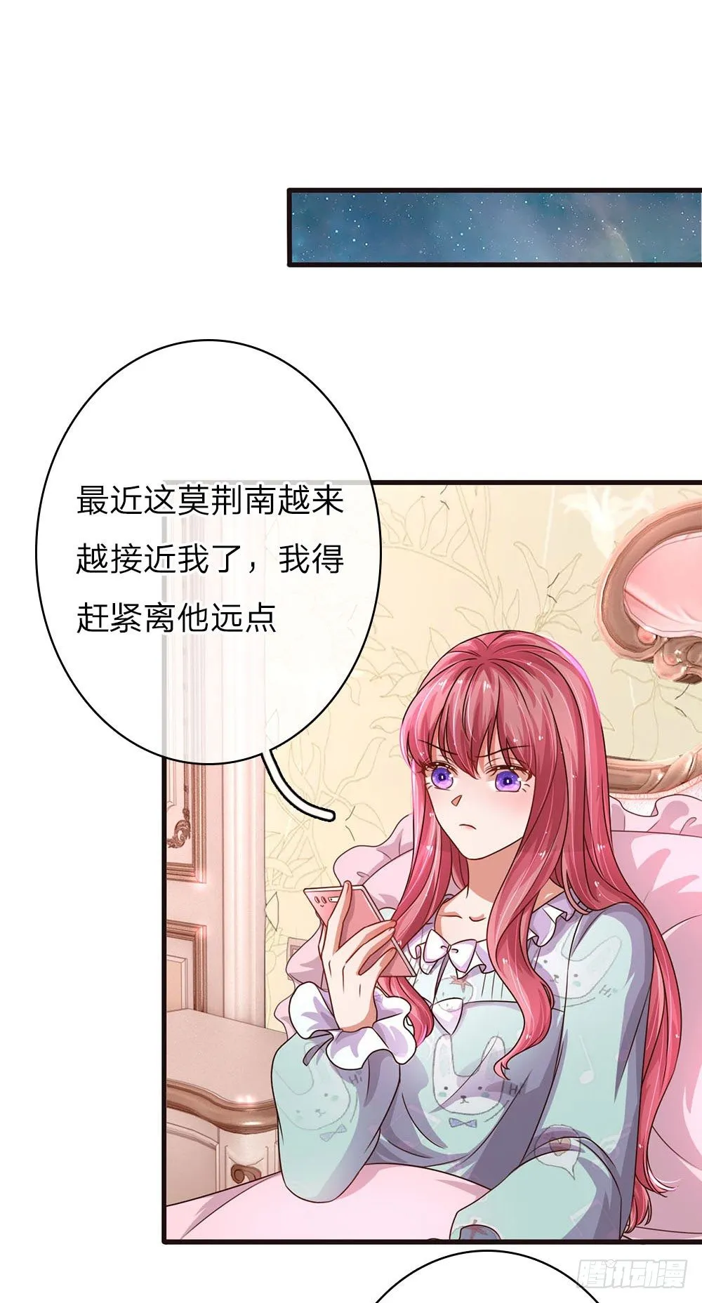 第42话 第15页