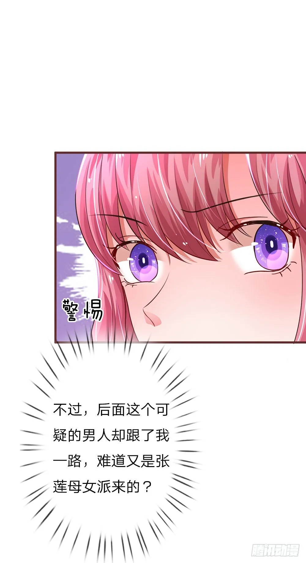 第43话 第5页