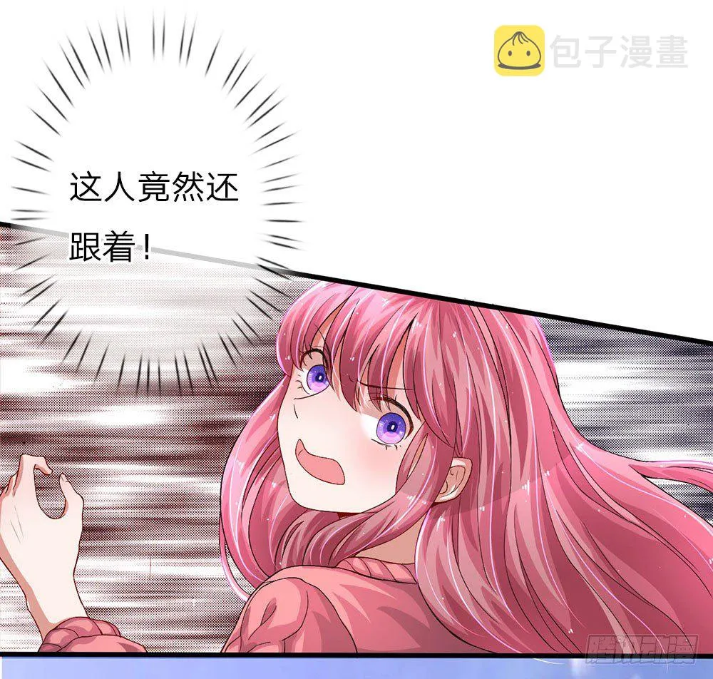 第43话 第9页