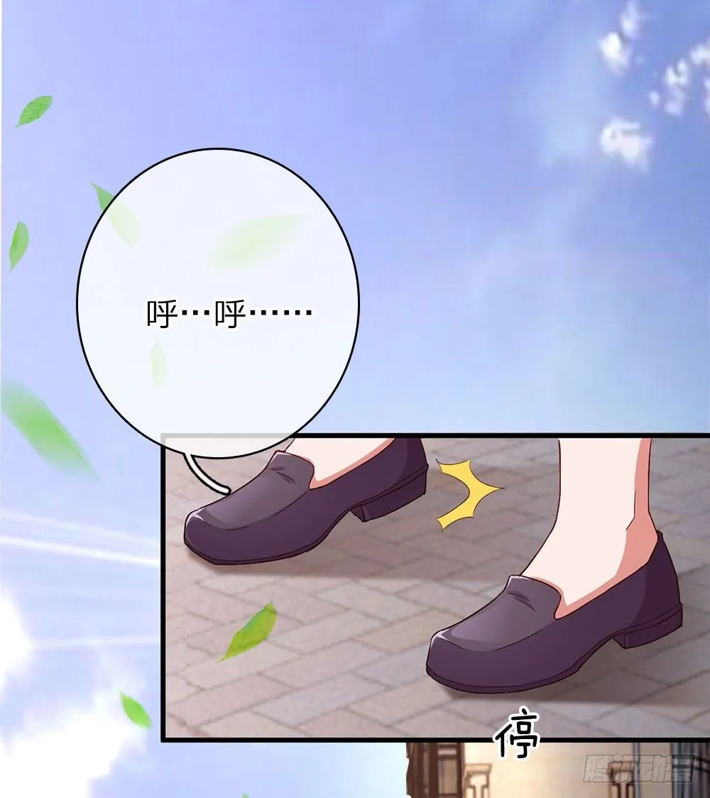 第43话 第10页
