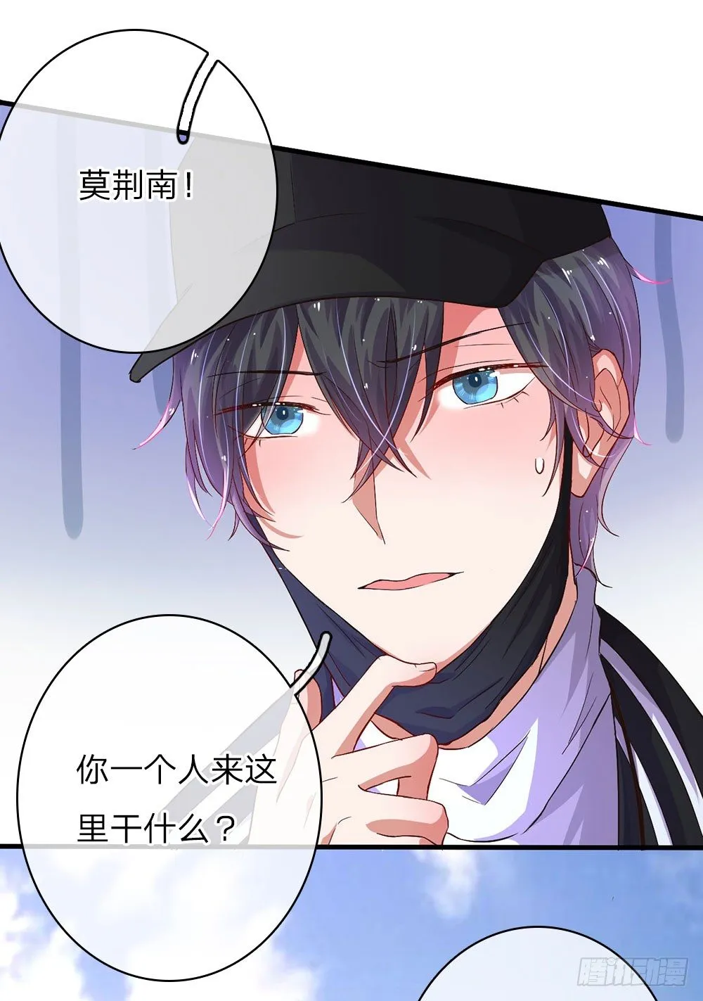 第43话 第12页