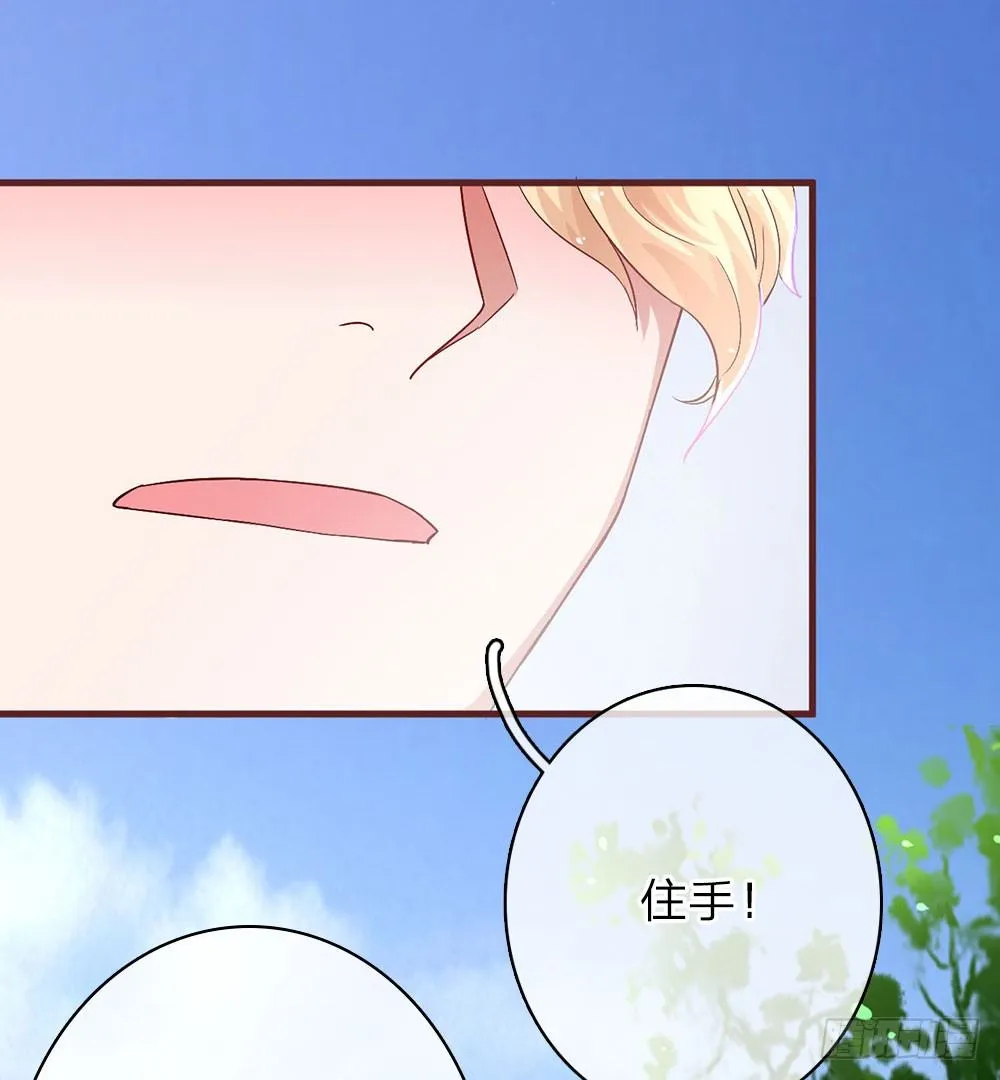 第43话 第18页