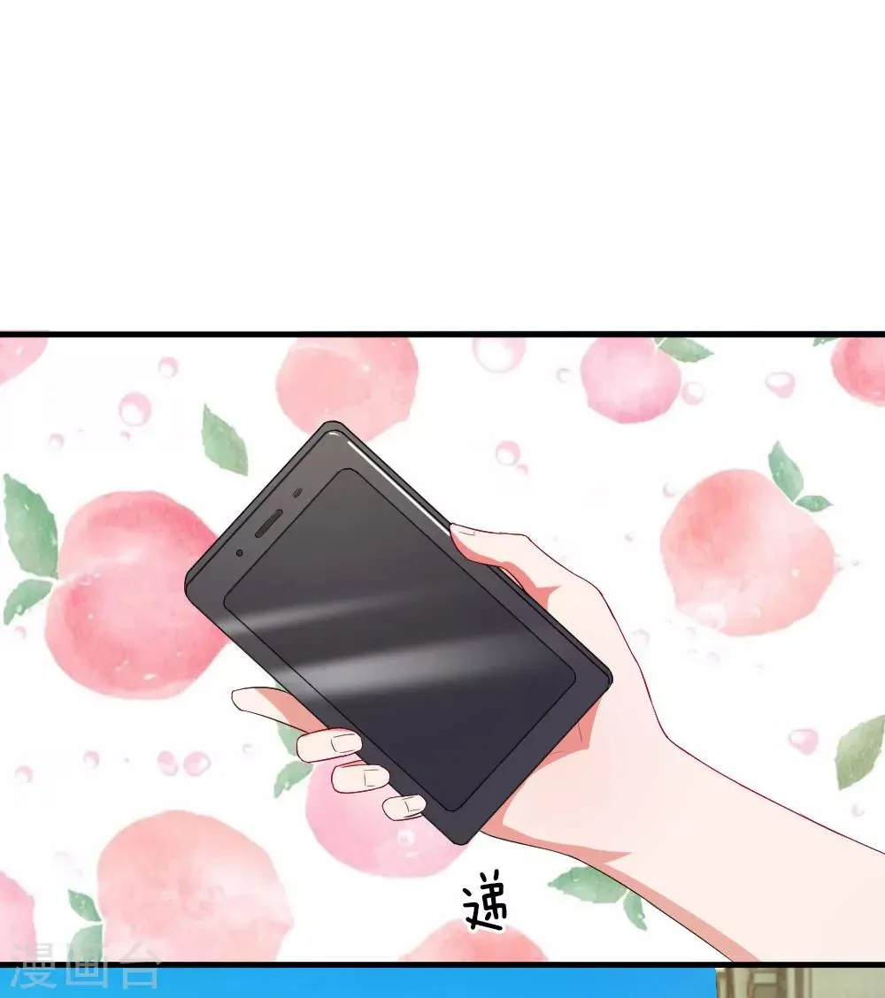第44话 缘分的羁绊 第15页