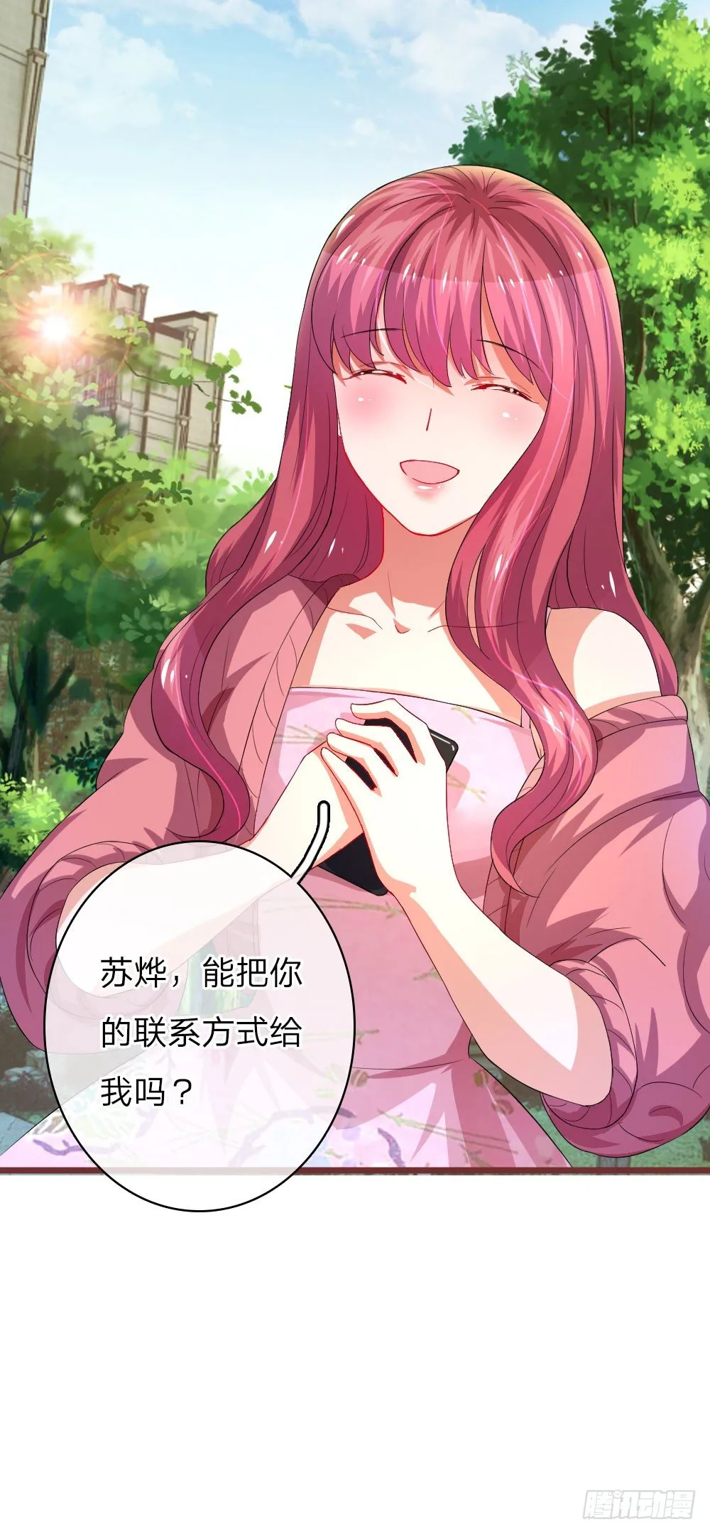 第44话 第12页