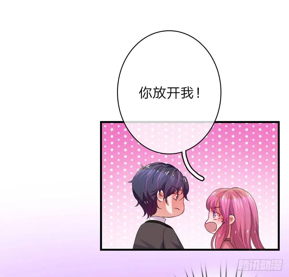 第44话 第17页